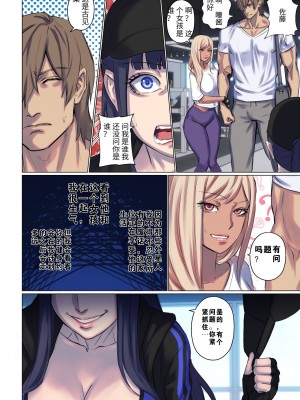 [Arisane Arisa Yoshi]外星人绑架1-3_092