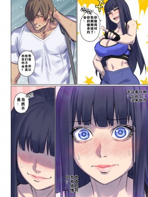 [Arisane Arisa Yoshi]外星人绑架1-3_094