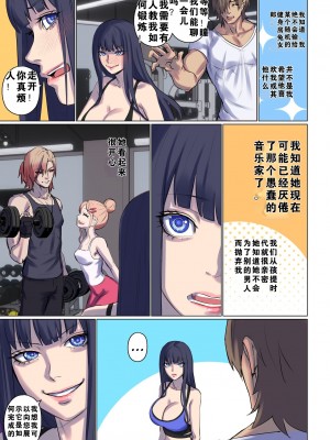 [Arisane Arisa Yoshi]外星人绑架1-3_095