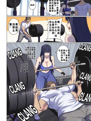 [Arisane Arisa Yoshi]外星人绑架1-3_096