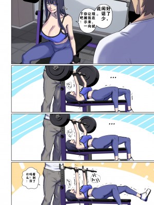 [Arisane Arisa Yoshi]外星人绑架1-3_098