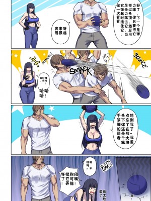 [Arisane Arisa Yoshi]外星人绑架1-3_100