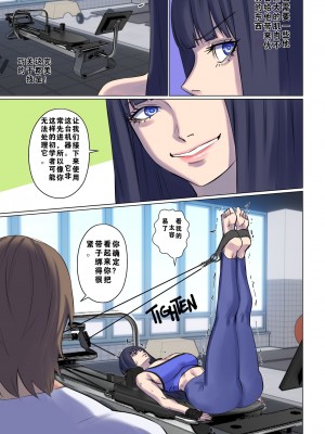 [Arisane Arisa Yoshi]外星人绑架1-3_101