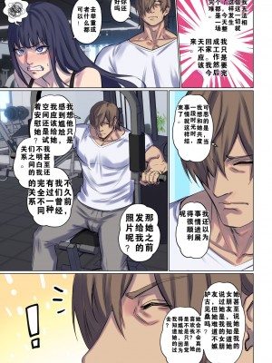 [Arisane Arisa Yoshi]外星人绑架1-3_103