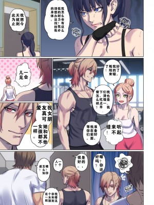 [Arisane Arisa Yoshi]外星人绑架1-3_105