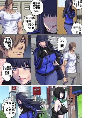 [Arisane Arisa Yoshi]外星人绑架1-3_143