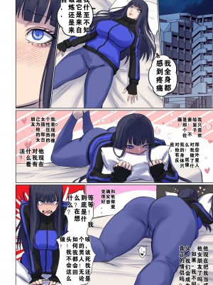 [Arisane Arisa Yoshi]外星人绑架1-3_144