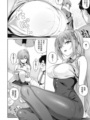 [栗原ケンシロウ] 彼女はスキだらけ｜愛她無防備 [無修正][Kurihara Kenshirou]_099