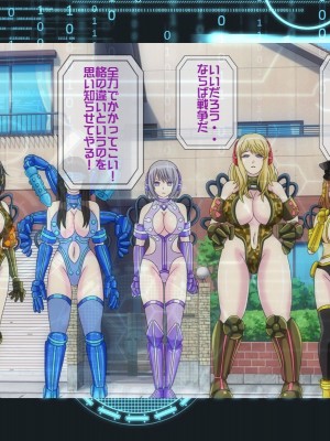 [搾精研究所(桃マニア)] 無限射精拷問 6_026