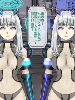 [搾精研究所(桃マニア)] 無限射精拷問 6_202