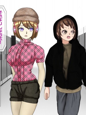 [搾精研究所(桃マニア)] 無限射精拷問 6_265