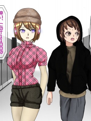 [搾精研究所(桃マニア)] 無限射精拷問 6_266