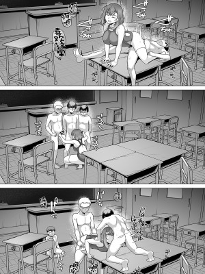 [8cm (はっせん)] 水泳部エース催眠計画3 [中国翻訳] [DL版] [真不可视汉化组]_3_026