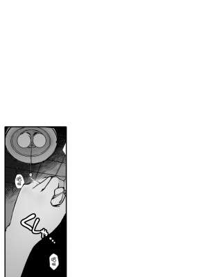 [あらくれ] そして人妻は寝取られた。｜愛情總是一再讓我絕望。 [蘇聖翔] [DL版]_193