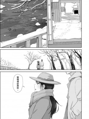 [あらくれ] そして人妻は寝取られた。｜愛情總是一再讓我絕望。 [蘇聖翔] [DL版]_191