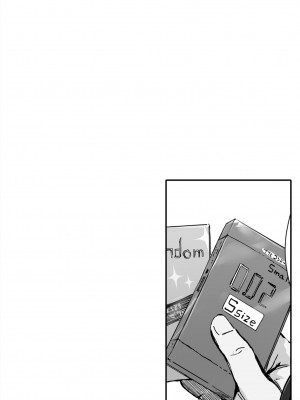 [あらくれ] そして人妻は寝取られた。｜愛情總是一再讓我絕望。 [蘇聖翔] [DL版]_132