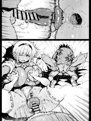 [アヘ丸] 巣からの脱出 後編（LUOLIMASI机翻）_22