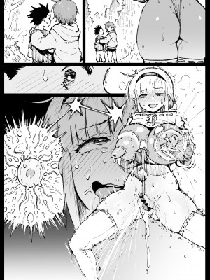 [アヘ丸] 巣からの脱出 後編（LUOLIMASI机翻）_26