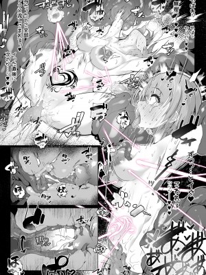 [BetterPlace] 僧侶にちかが触手淫魔にコテンパンに〇される話 (アイドルマスター シャイニーカラーズ)_19