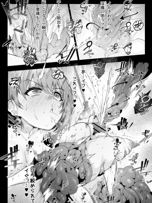 [BetterPlace] 僧侶にちかが触手淫魔にコテンパンに〇される話 (アイドルマスター シャイニーカラーズ)_11