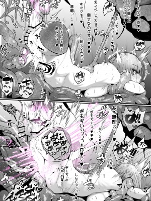 [BetterPlace] 僧侶にちかが触手淫魔にコテンパンに〇される話 (アイドルマスター シャイニーカラーズ)_31