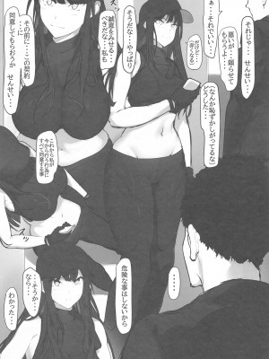 (COMIC1☆24) [Seven Deadly Sins (homu)]&nbsp;&nbsp;サオリとの契約書&nbsp;&nbsp; (ブルーアーカイブ)_05