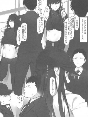 (COMIC1☆24) [Seven Deadly Sins (homu)]&nbsp;&nbsp;サオリとの契約書&nbsp;&nbsp; (ブルーアーカイブ)_04