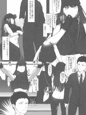 (COMIC1☆24) [Seven Deadly Sins (homu)]&nbsp;&nbsp;サオリとの契約書&nbsp;&nbsp; (ブルーアーカイブ)_09