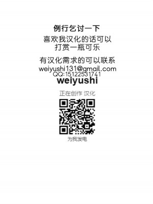 [暗ノ吽] 春夏秋冬ハーレム天国 第14話 20XX年巨乳の旅 [为鱼氏汉化]_37