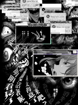 [黒ミサ会場 (池咲ミサ)] 娼年都市伝説 肆ノ島來世 現代篇 (肆ノ島來世) [去除霧吹汉化水印] [DL版]_108