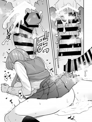 [サヨナラホーネット (ヨシラギ)] 委員長と光田くんのお勉強会 [DL版] [中国翻译]_24