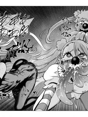 [二十三時終業 (吉口そんぐ)] ヒロイン学科は悪堕ちが必修科目です 3時間目 [中国翻訳]_44