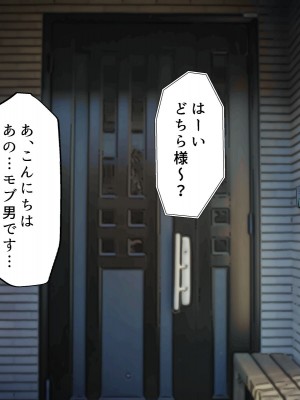 [カブト3号] 欲求不満性欲ムラムラおばさんにぶっこ抜かれるっ_017