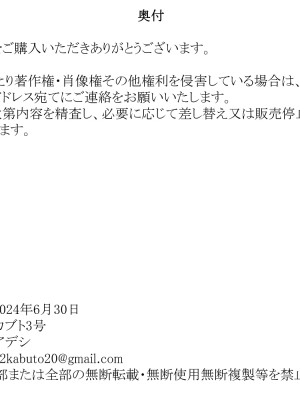 [カブト3号] 欲求不満性欲ムラムラおばさんにぶっこ抜かれるっ_106