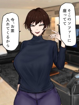 [カブト3号] 欲求不満性欲ムラムラおばさんにぶっこ抜かれるっ_020