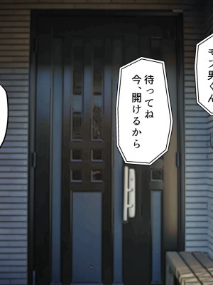 [カブト3号] 欲求不満性欲ムラムラおばさんにぶっこ抜かれるっ_018