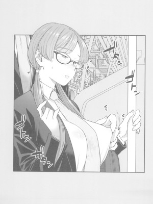 (C101) [サヨナラホーネット (ヨシラギ)] 委員長と光田くんの放課後 [中国翻译]_20