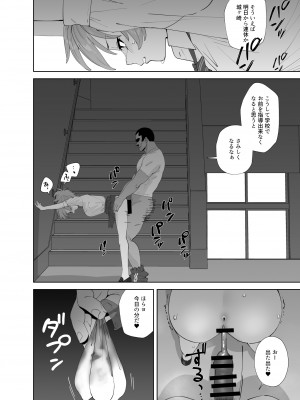 [マーマイケア (豚じまん)] 補習授業2 (アイドルマスターシンデレラガールズ)[DL版]_04