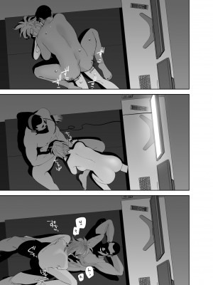 [マーマイケア (豚じまん)] 補習授業2 (アイドルマスターシンデレラガールズ)[DL版]_21