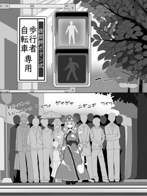 [やし屋 (YASSY)] ゆゆなかよし (東方Project) [DL版]_02