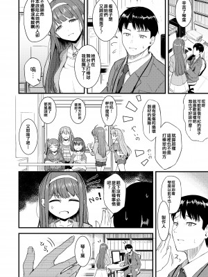 [寝間着はセーラー服 (乙むん)] スマイルミーテンダー (アイドルマスター ミリオンライブ!) [吸住没碎个人汉化] [DL版]_04