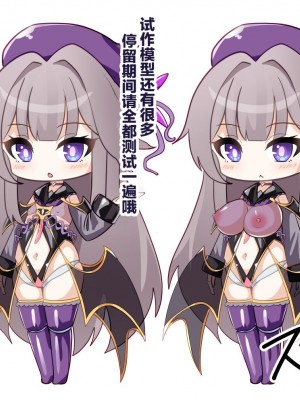 [石の下] ♥「私」の婬落♥ (崩壊スターレイル) [中国翻訳]_34