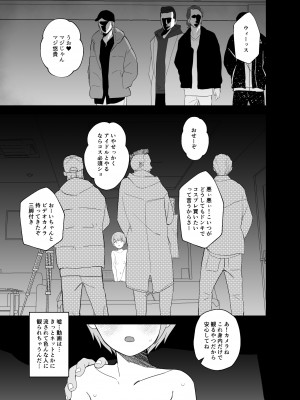 [マーマイケア (豚じまん)] 乙倉ちゃんの、イケないシュミ (アイドルマスター シンデレラガールズ)[DL版]_38