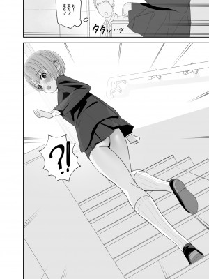 [マーマイケア (豚じまん)] 乙倉ちゃんの、イケないシュミ (アイドルマスター シンデレラガールズ)[DL版]_04