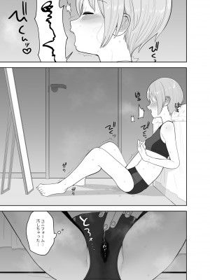 [マーマイケア (豚じまん)] 乙倉ちゃんの、イケないシュミ (アイドルマスター シンデレラガールズ)[DL版]_26