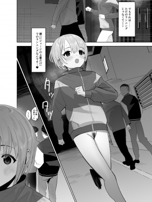 [マーマイケア (豚じまん)] 乙倉ちゃんの、イケないシュミ (アイドルマスター シンデレラガールズ)[DL版]_29