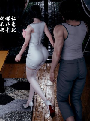 后爸是怎样练成的_303