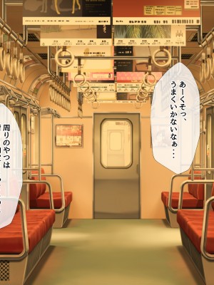 (同人CG集) [ホワイトドロップ (くっじー)] ずっと好きだった妹にエッチなことをして孕ませることになった_002_00_01