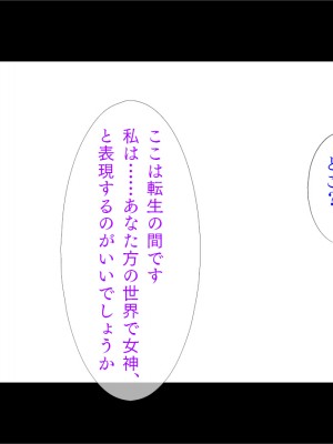 (同人CG集) [TGA] 異世界転生したらTS美少女エルフ_01_002