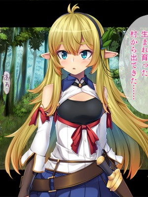 (同人CG集) [TGA] 異世界転生したらTS美少女エルフ_01_005